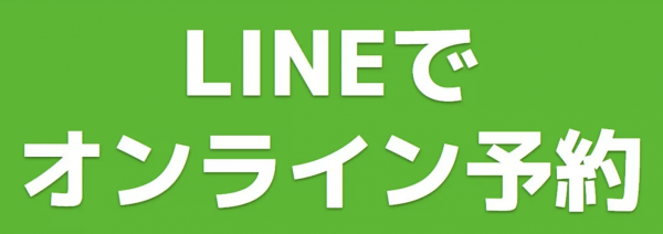 鳥はしのネット予約はこちら